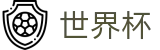 网上买球官方主页 | 足球比赛买球平台彩票买球